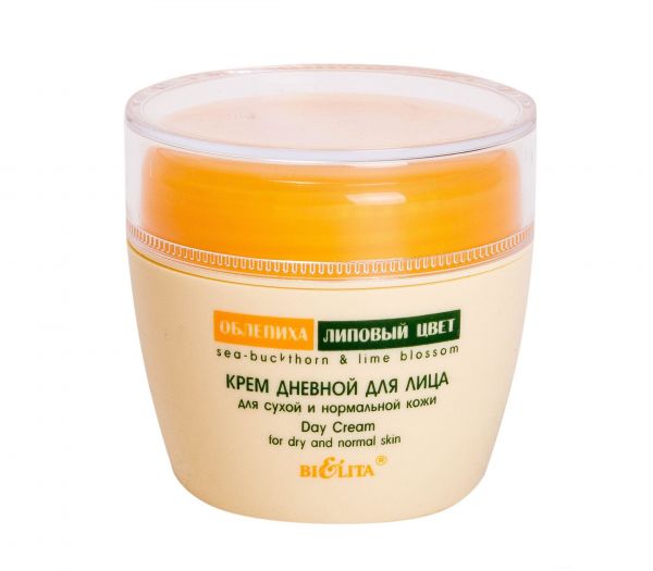 Day face cream "With sea buckthorn oil" (50 ml) (10493122)